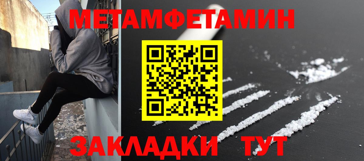 АМФЕТАМИН Розовый Гулькевичи