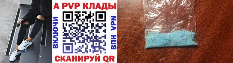 APVP СК  Гулькевичи 