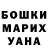 ГЕРОИН хмурый Bakudo 08