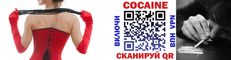 Кокаин Колумбийский цены Гулькевичи