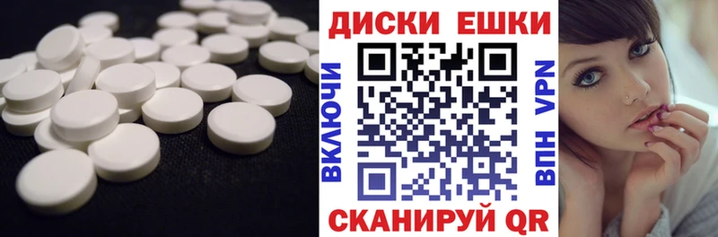 ЭКСТАЗИ круглые  MEGA рабочий сайт  мориарти клад  Гулькевичи 