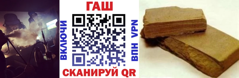 наркота  Гулькевичи  ГАШ Ice-O-Lator 