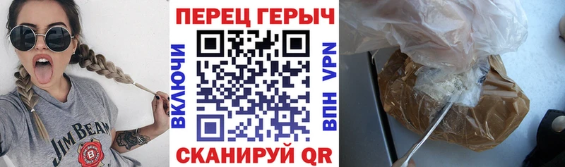 ГЕРОИН герыч ОМГ ОМГ зеркало Гулькевичи где найти