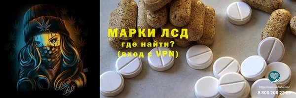 альфа пвп Белокуриха