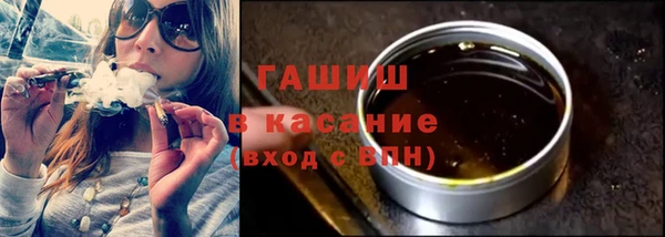 альфа пвп Белокуриха