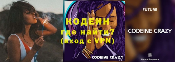 кокаин премиум Беломорск
