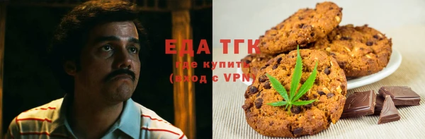 кокаин премиум Беломорск