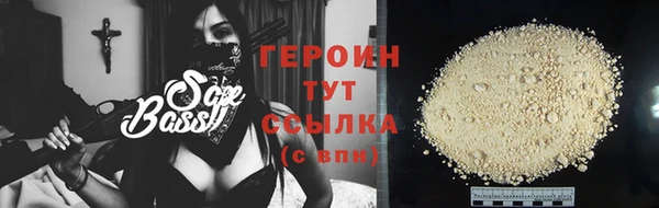 кокаин премиум Беломорск