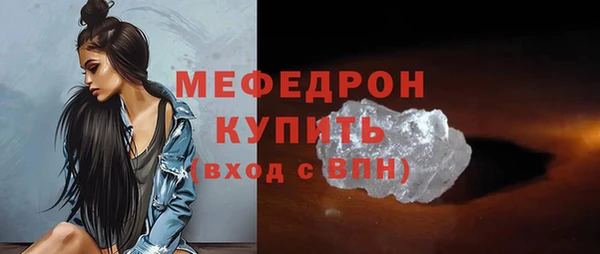 прущие крисы Белоозёрский