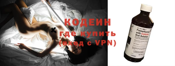 кокаин премиум Беломорск