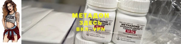 альфа пвп Белокуриха