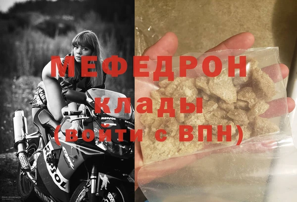 герыч Тайга