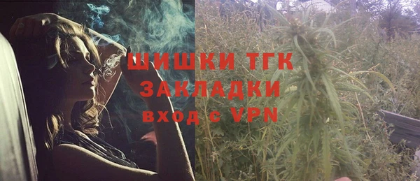 альфа пвп Белокуриха