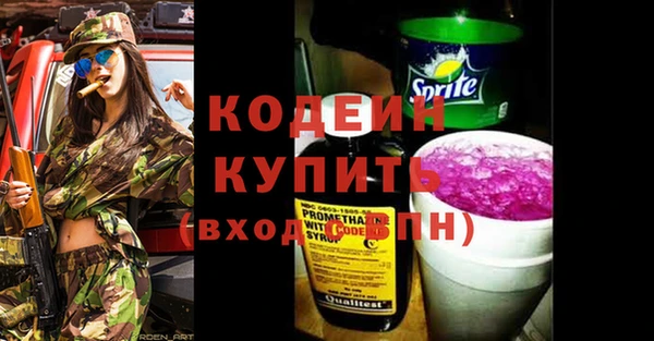 кокаин премиум Беломорск
