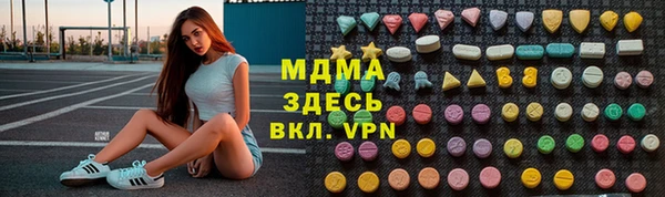 альфа пвп Белокуриха