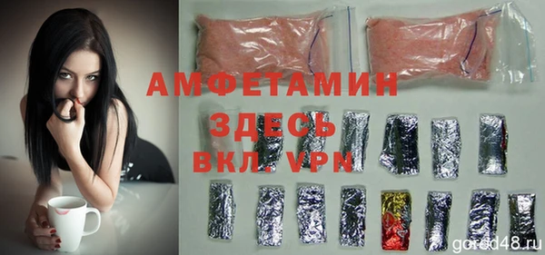 кокаин премиум Беломорск