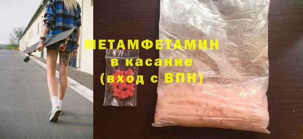кокаин премиум Беломорск