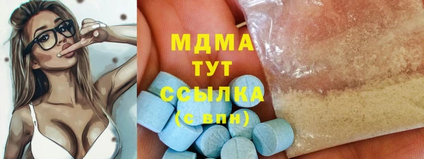 кокаин премиум Беломорск