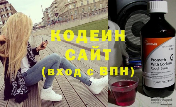 кокаин премиум Беломорск