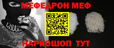 альфа пвп Мариинск