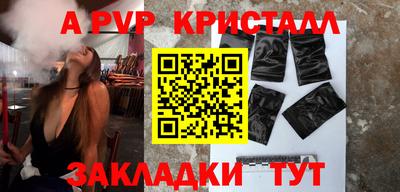 бутик Малоярославец