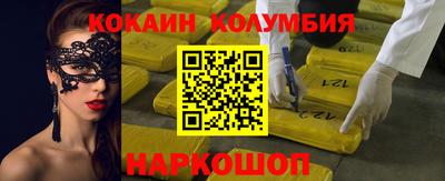 альфа пвп Мариинск