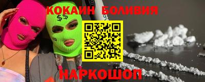 бутик Малоярославец