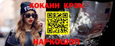 бутик Малоярославец