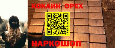 марихуана Малгобек