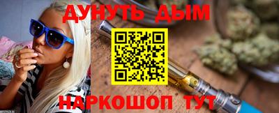 бутик Малоярославец