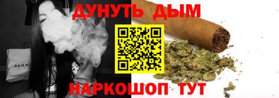 марихуана Малгобек
