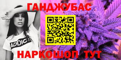 марихуана Малгобек