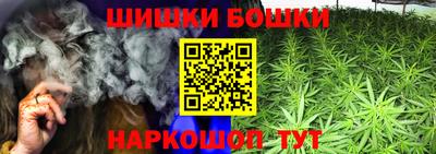 бутик Малоярославец
