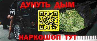 бутик Малоярославец