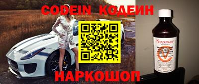 бутик Малоярославец