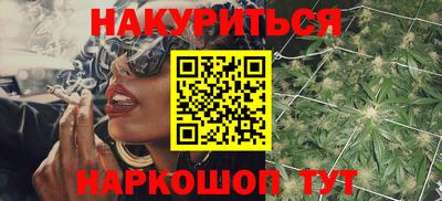 марихуана Малгобек
