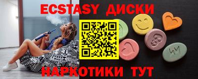 бутик Малоярославец
