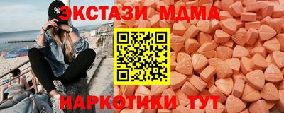 бутик Малоярославец