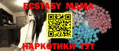 бутик Малоярославец