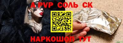 бутик Малоярославец
