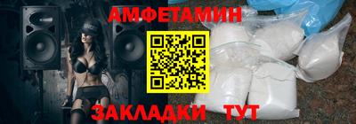 бутик Малоярославец