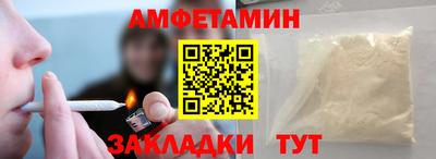 альфа пвп Мариинск