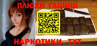 марихуана Малгобек