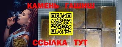 марихуана Малгобек
