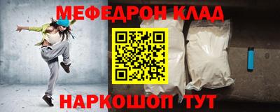 альфа пвп Мариинск