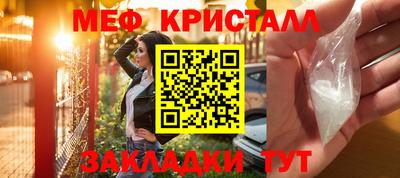 бутик Малоярославец