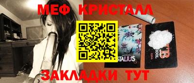 марихуана Малгобек