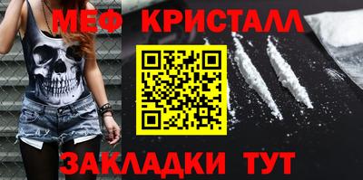 альфа пвп Мариинск