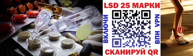 как найти закладки  Гулькевичи  ЛСД экстази ecstasy 