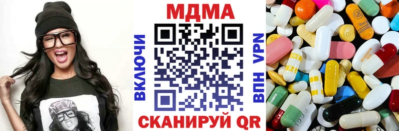 купить наркотики цена  Гулькевичи  МДМА кристаллы 